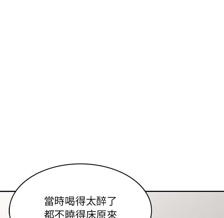 70P - 我的老婆是老师