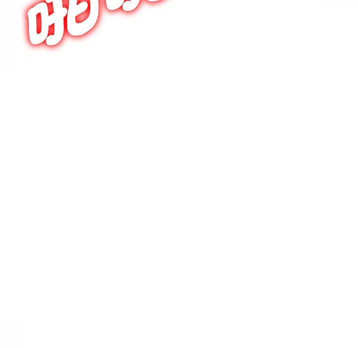 80P - 我的老婆是老师