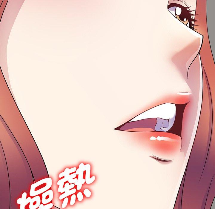 89P - 我的老婆是老师