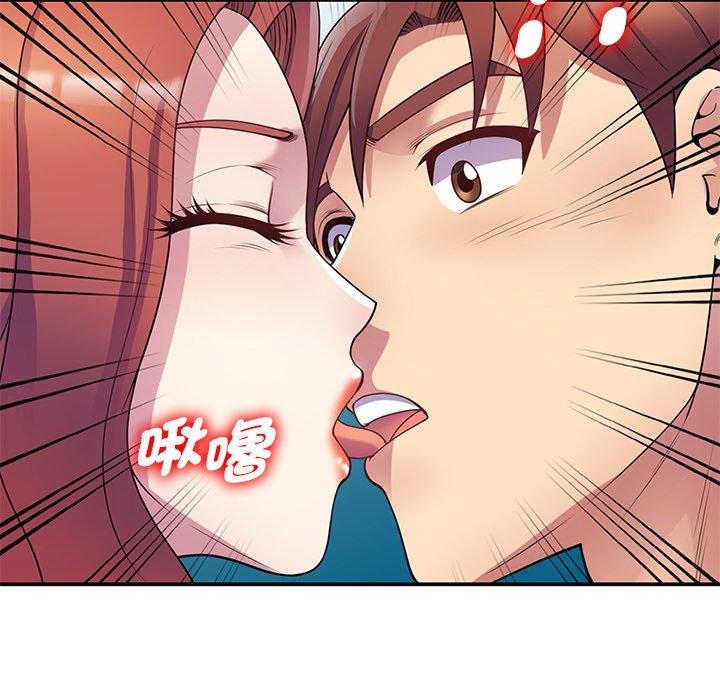 97P - 我的老婆是老师