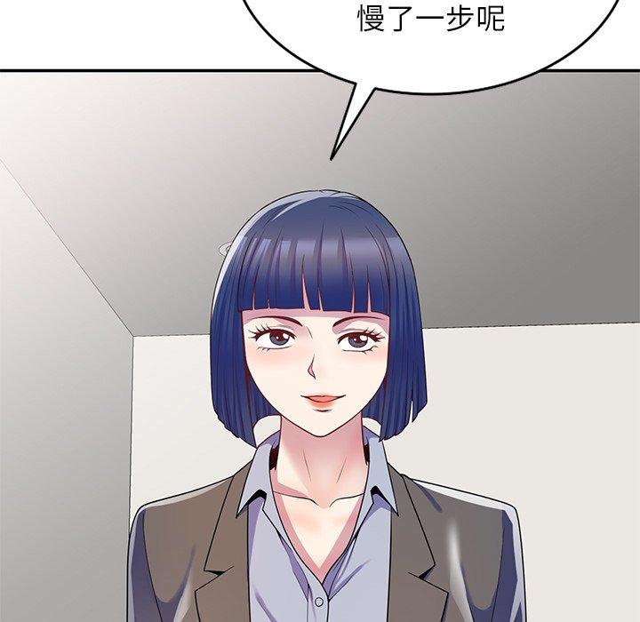 9P - 我的老婆是老师