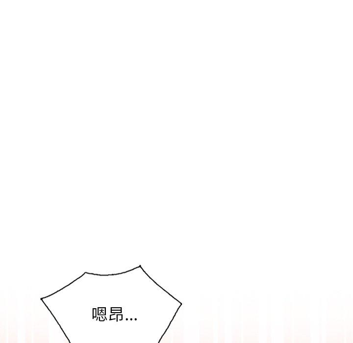 101P - 我的老婆是老师