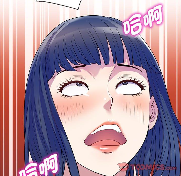 102P - 我的老婆是老师