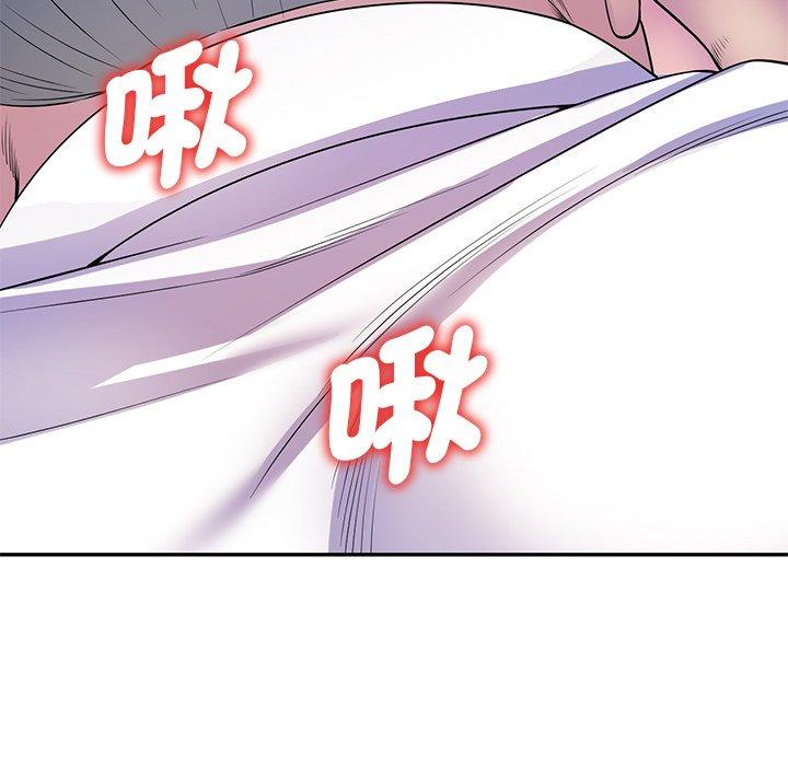 104P - 我的老婆是老师