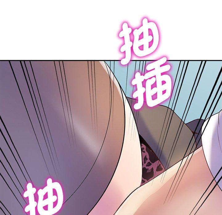 106P - 我的老婆是老师