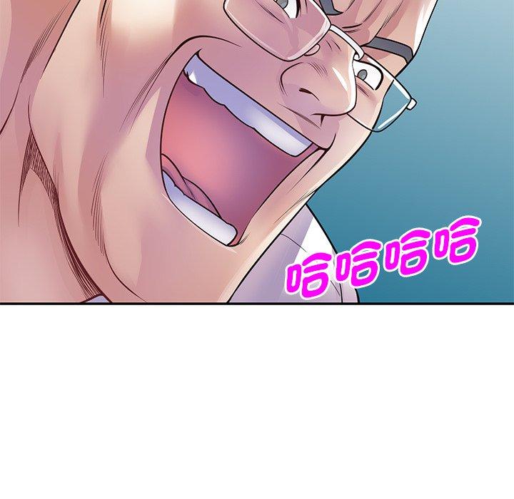121P - 我的老婆是老师