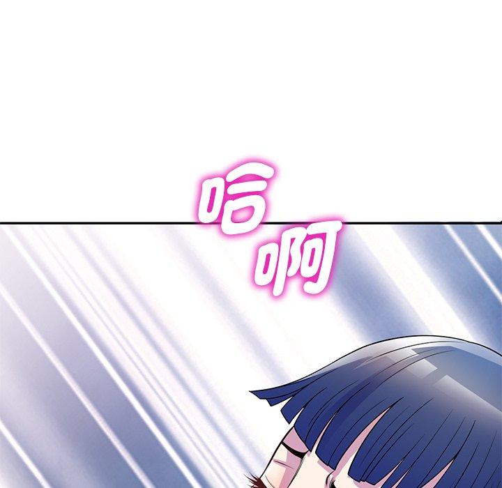 127P - 我的老婆是老师