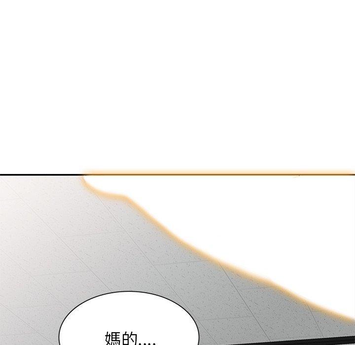 135P - 我的老婆是老师