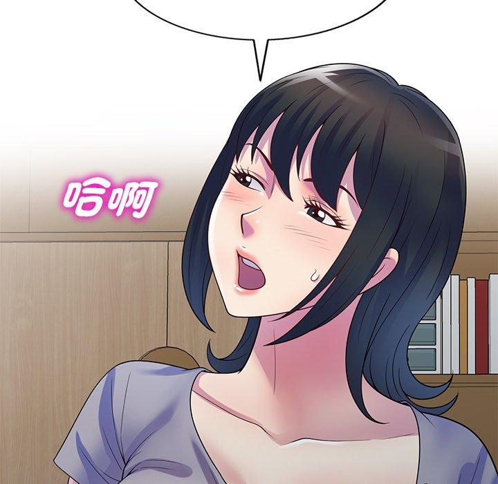 162P - 我的老婆是老师