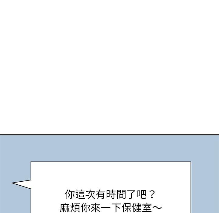 22P - 我的老婆是老师
