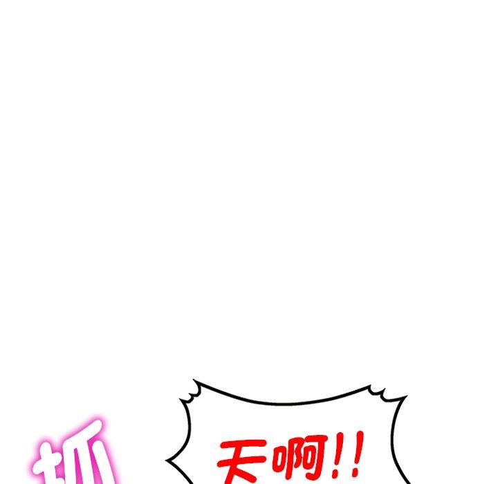 79P - 我的老婆是老师