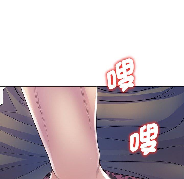 95P - 我的老婆是老师