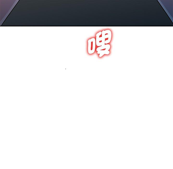 97P - 我的老婆是老师
