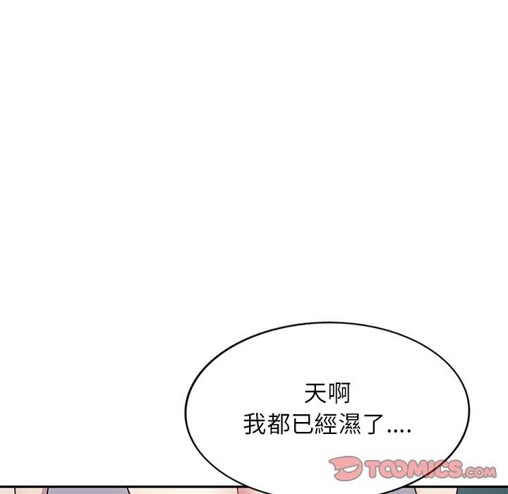 100P - 我的老婆是老师
