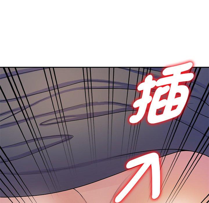 112P - 我的老婆是老师