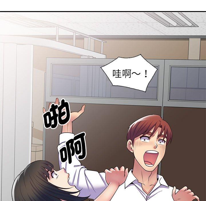 134P - 我的老婆是老师
