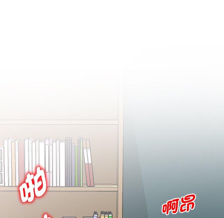 139P - 我的老婆是老师