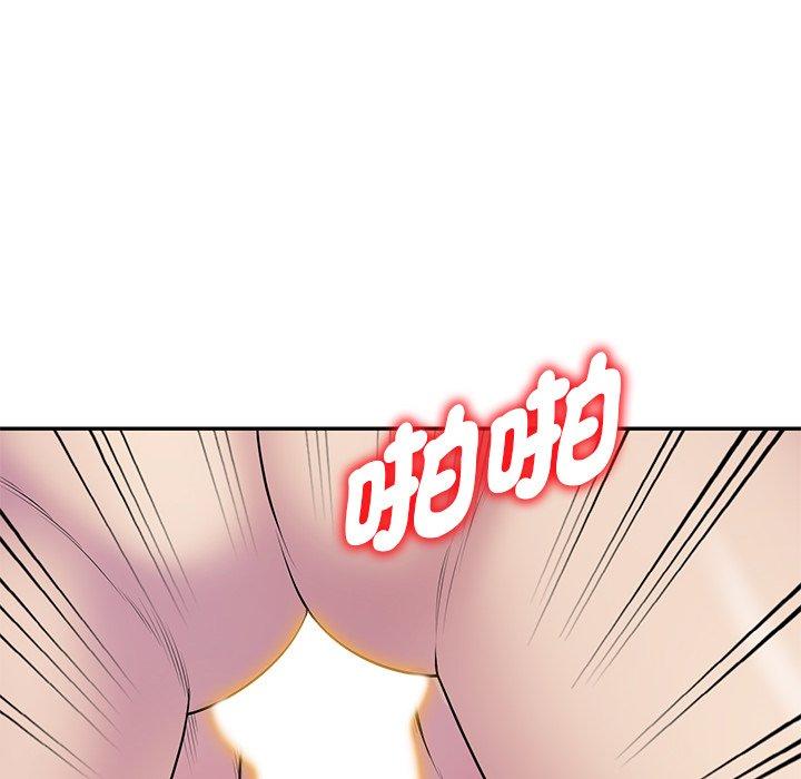 150P - 我的老婆是老师