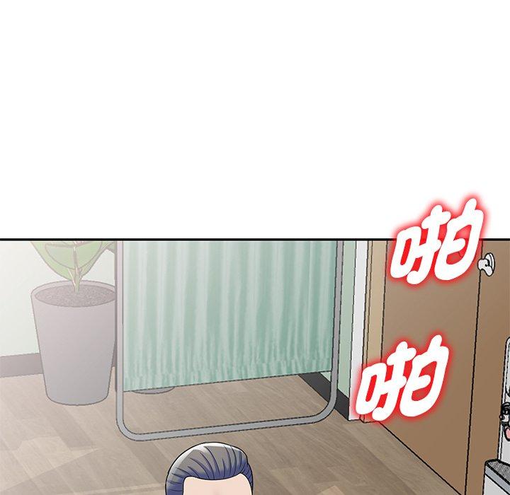 153P - 我的老婆是老师
