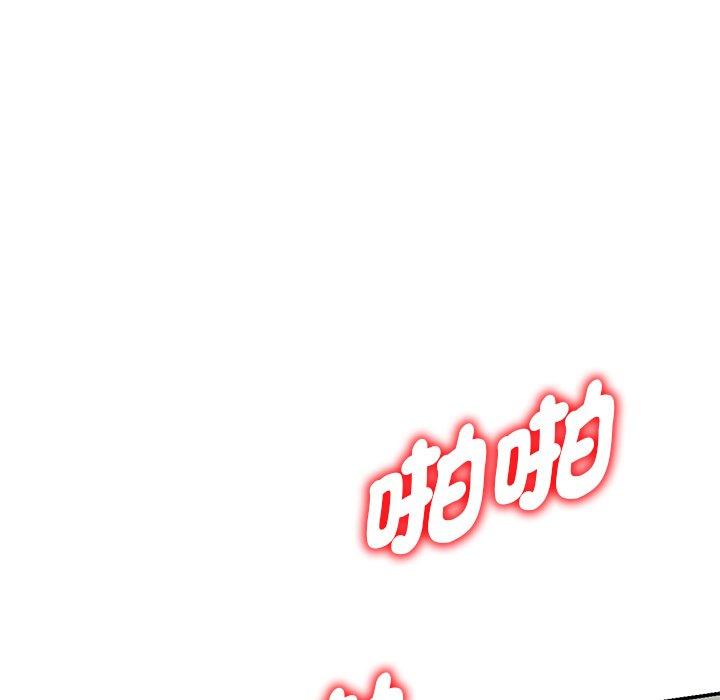 163P - 我的老婆是老师
