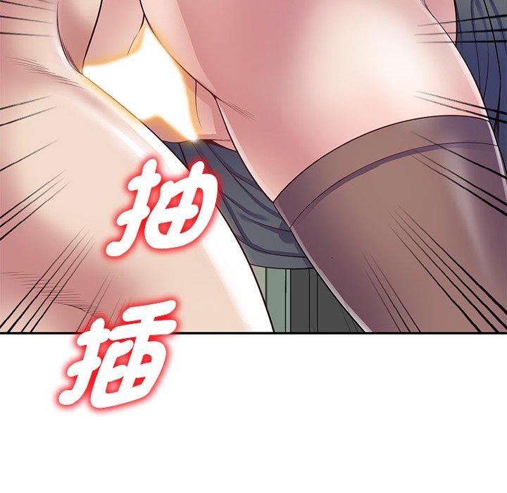 168P - 我的老婆是老师