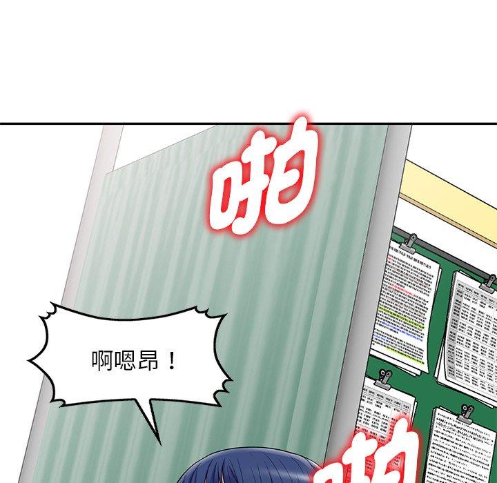 179P - 我的老婆是老师