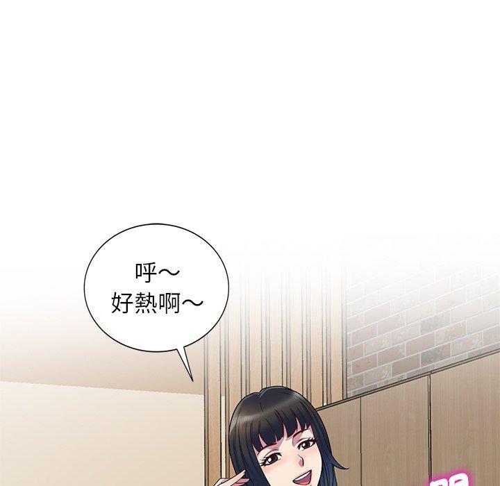 18P - 我的老婆是老师