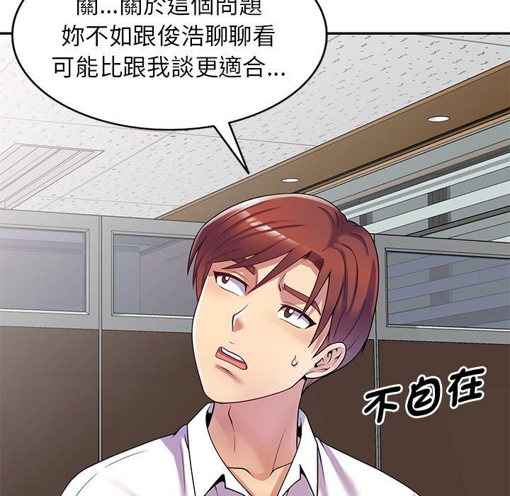 22P - 我的老婆是老师