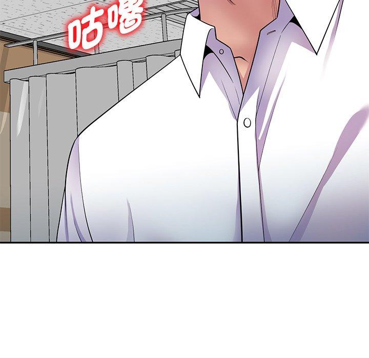 46P - 我的老婆是老师