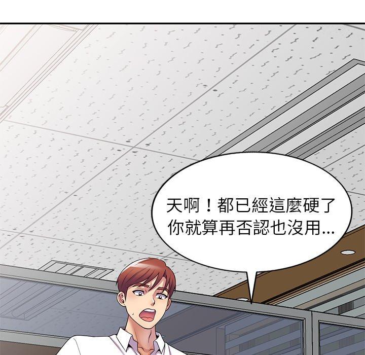 63P - 我的老婆是老师