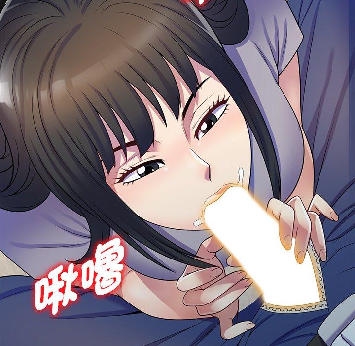79P - 我的老婆是老师