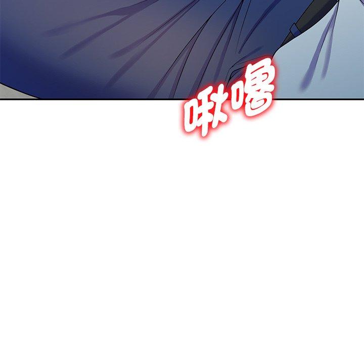 80P - 我的老婆是老师