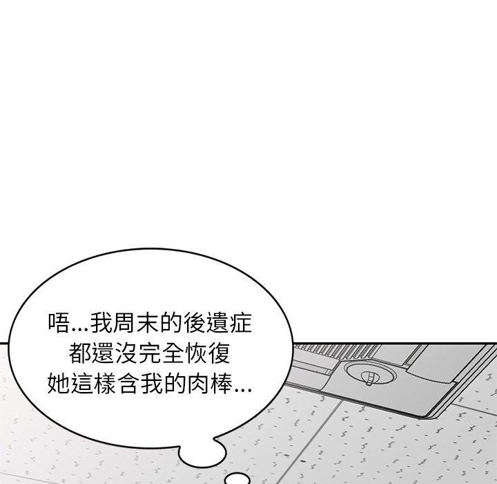 91P - 我的老婆是老师