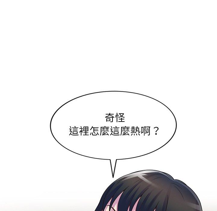 9P - 我的老婆是老师