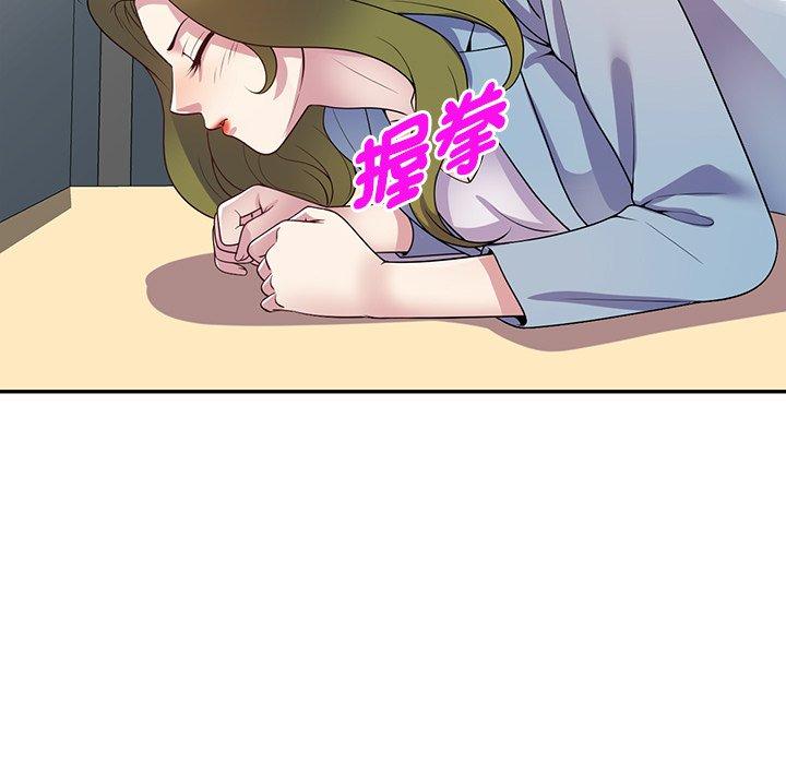 106P - 我的老婆是老师