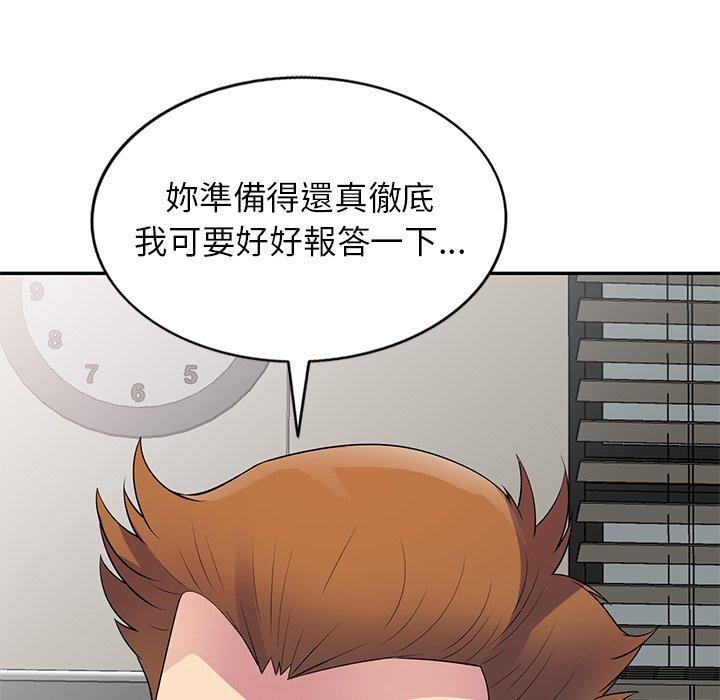 130P - 我的老婆是老师