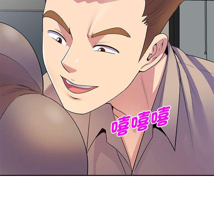 131P - 我的老婆是老师