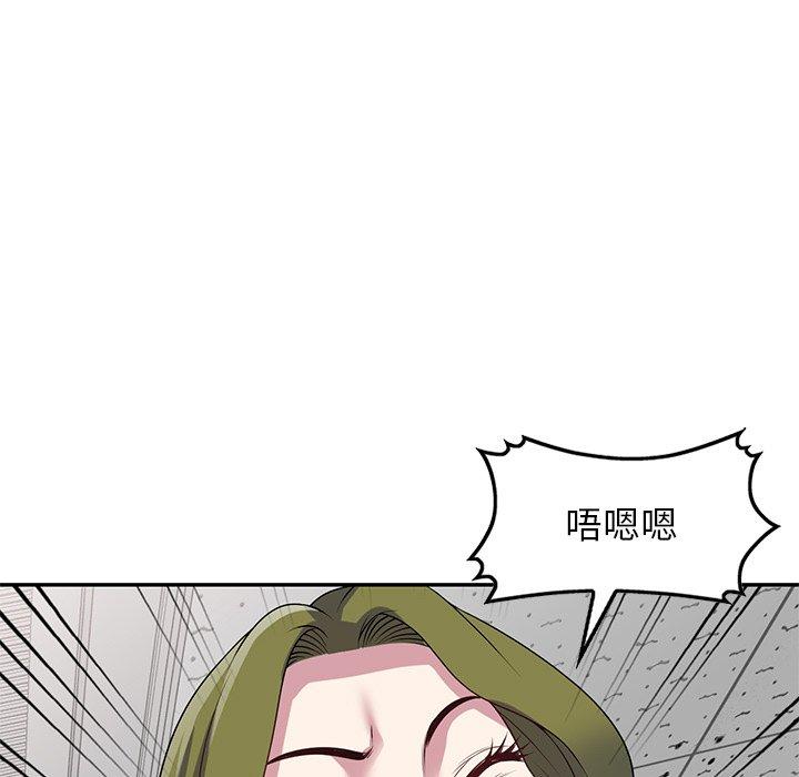 143P - 我的老婆是老师