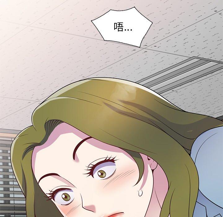 154P - 我的老婆是老师