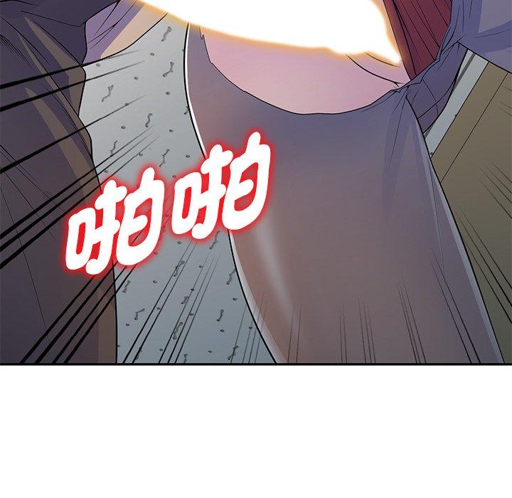165P - 我的老婆是老师