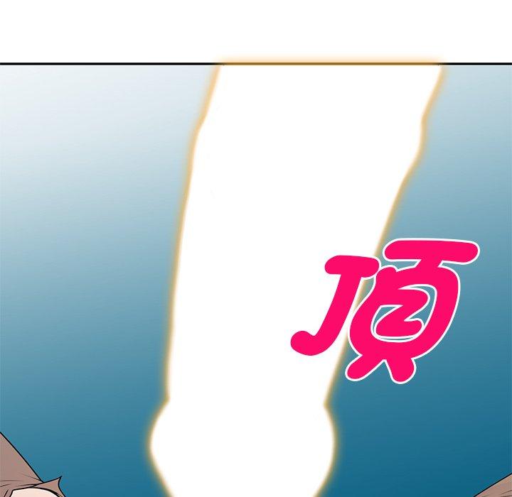 174P - 我的老婆是老师