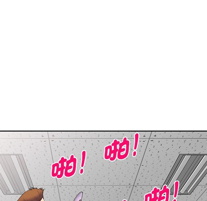 190P - 我的老婆是老师