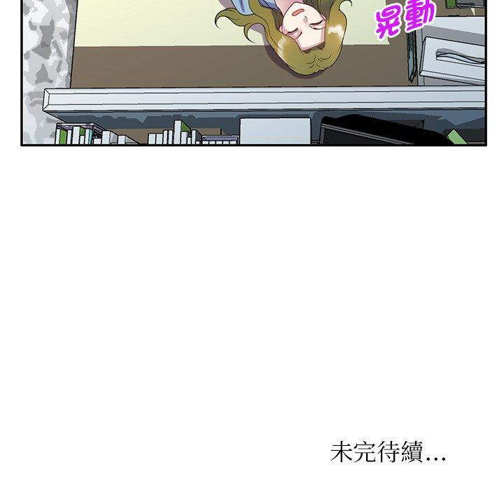 205P - 我的老婆是老师
