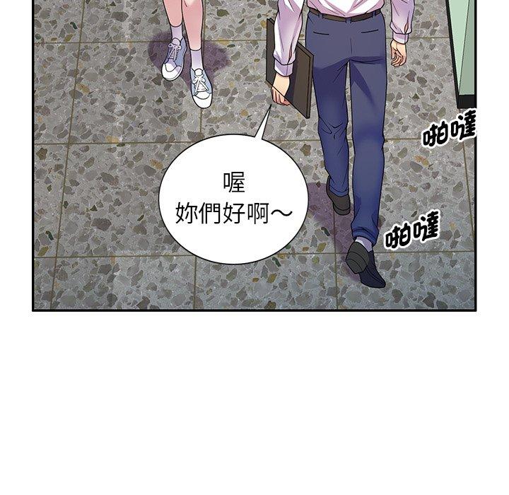 30P - 我的老婆是老师