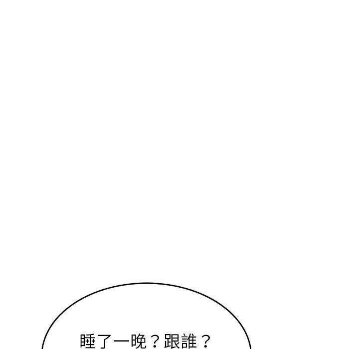 60P - 我的老婆是老师