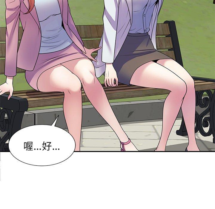 65P - 我的老婆是老师