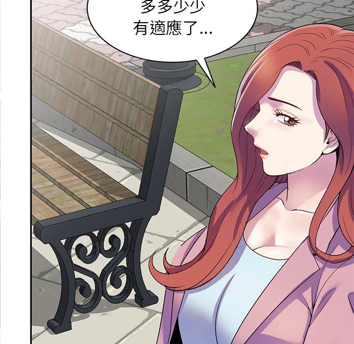 70P - 我的老婆是老师