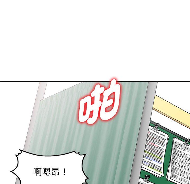 8P - 我的老婆是老师