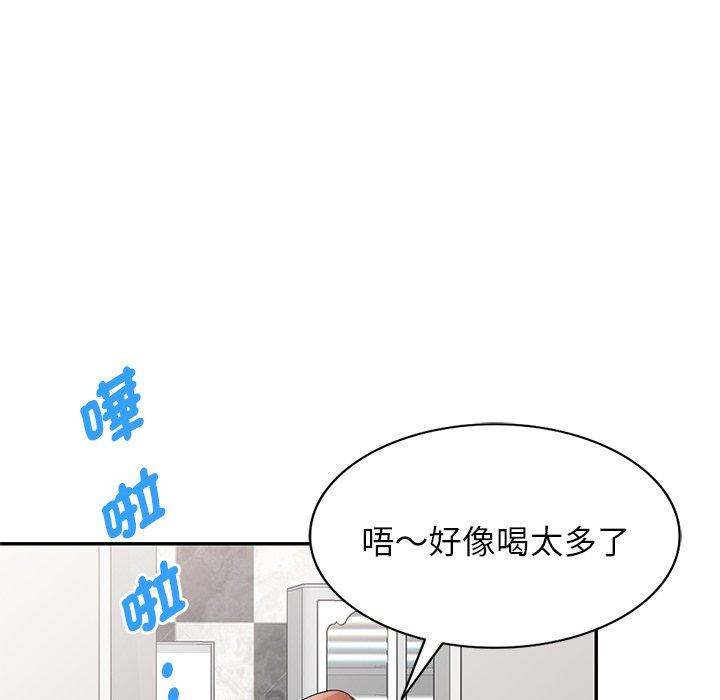 163P - 我的老婆是老师