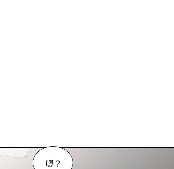 166P - 我的老婆是老师